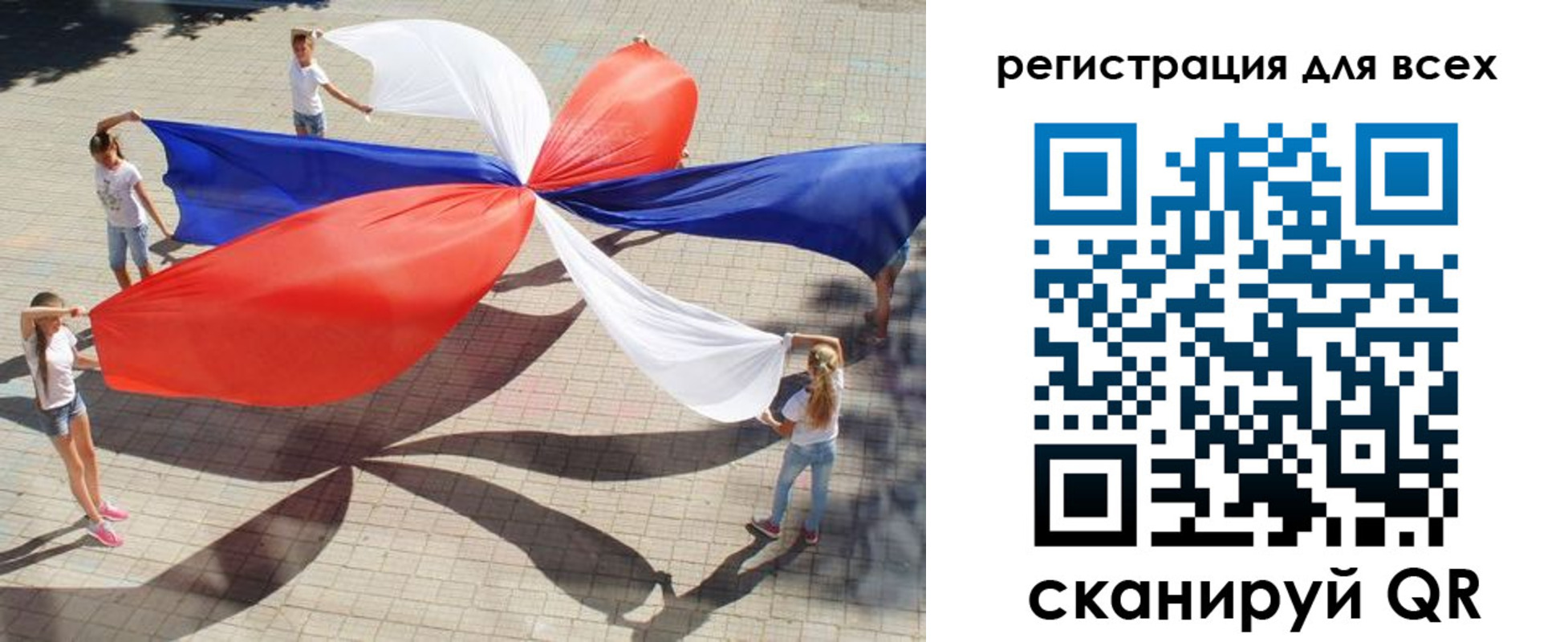 временная прописка в Удомле